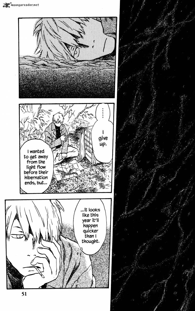 Mushishi - Chapter 20 : Volume 8