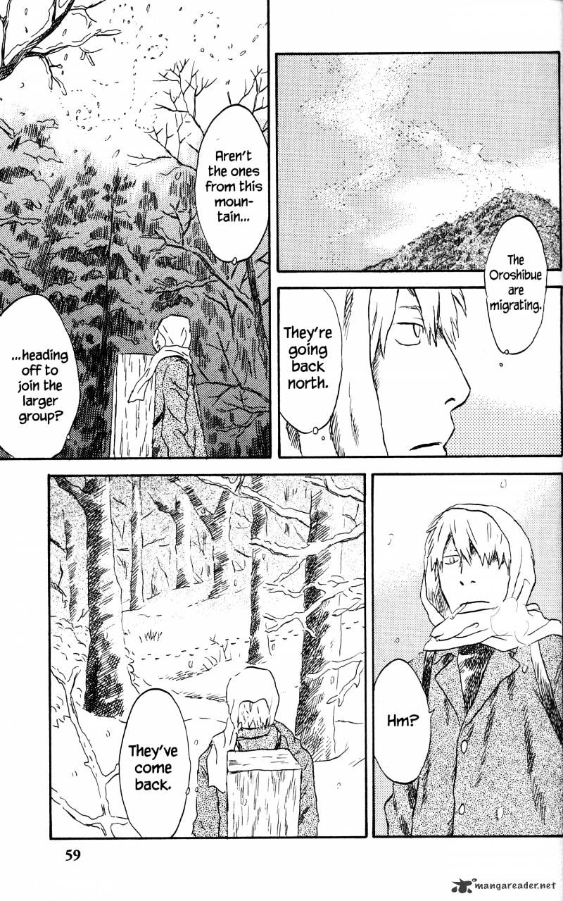 Mushishi - Chapter 20 : Volume 8