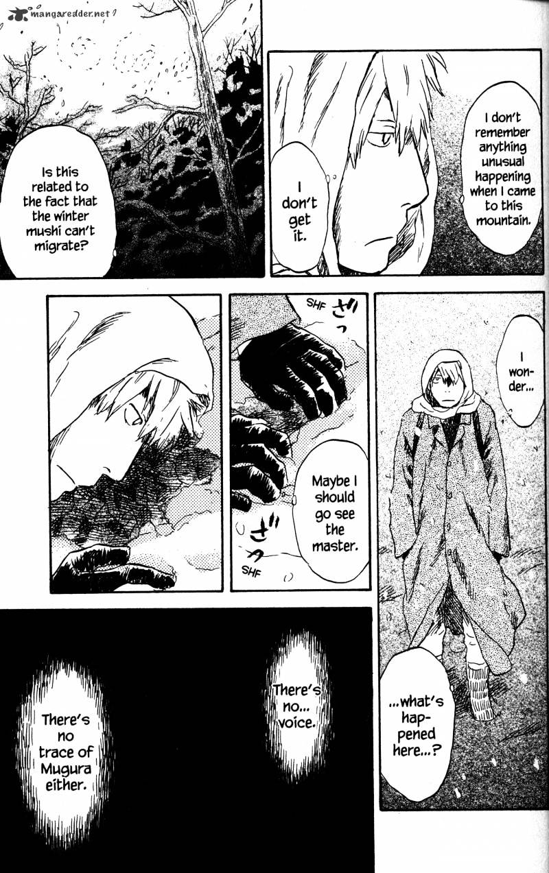 Mushishi - Chapter 20 : Volume 8