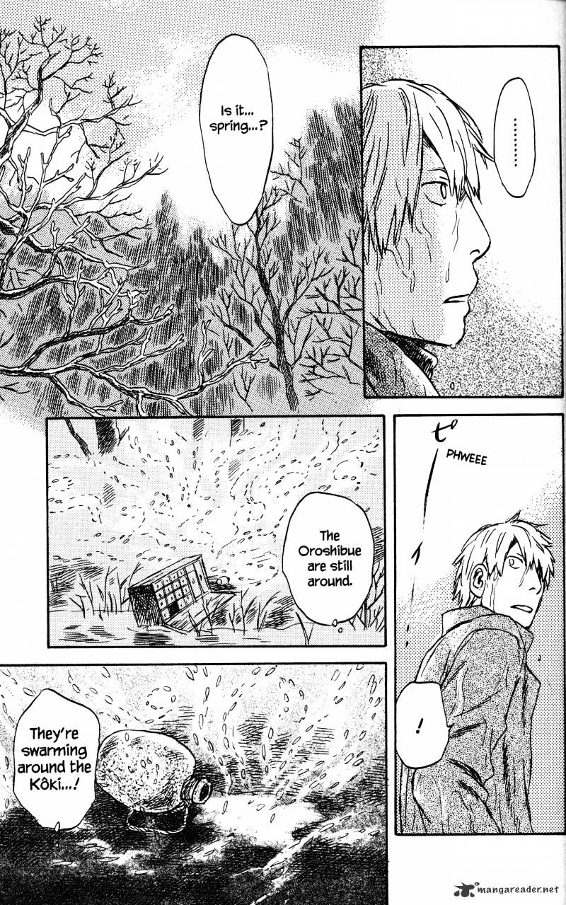 Mushishi - Chapter 20 : Volume 8