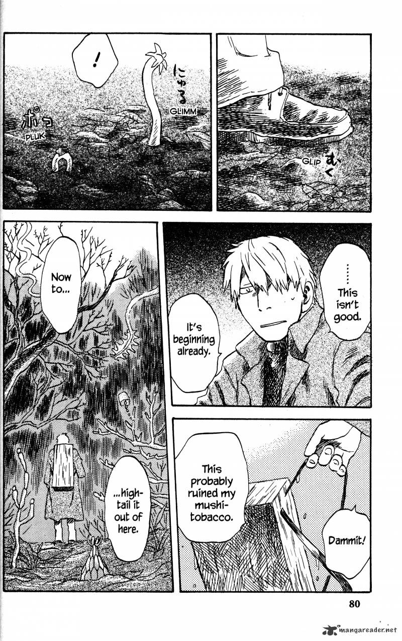 Mushishi - Chapter 20 : Volume 8