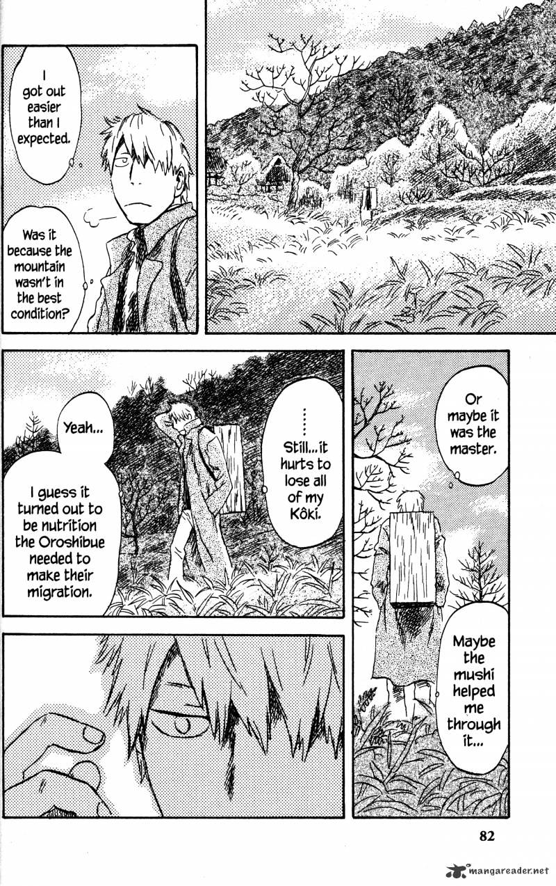 Mushishi - Chapter 20 : Volume 8