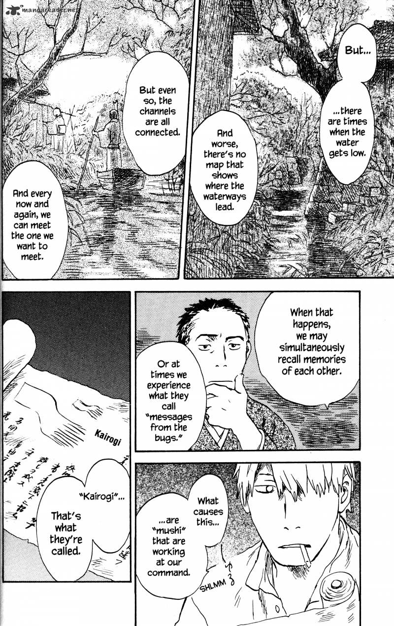 Mushishi - Chapter 20 : Volume 8