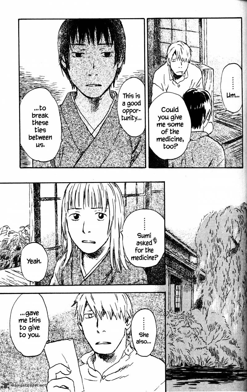 Mushishi - Chapter 20 : Volume 8