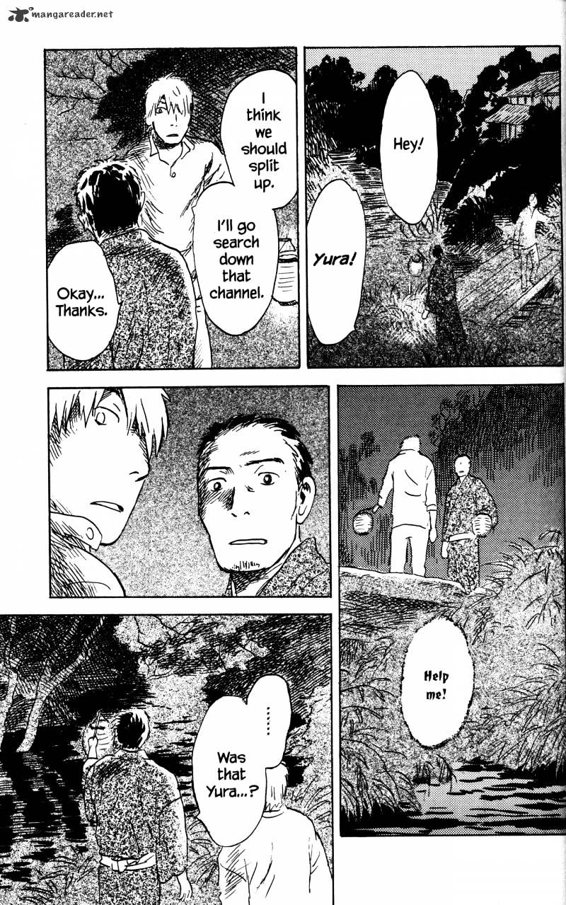 Mushishi - Chapter 20 : Volume 8