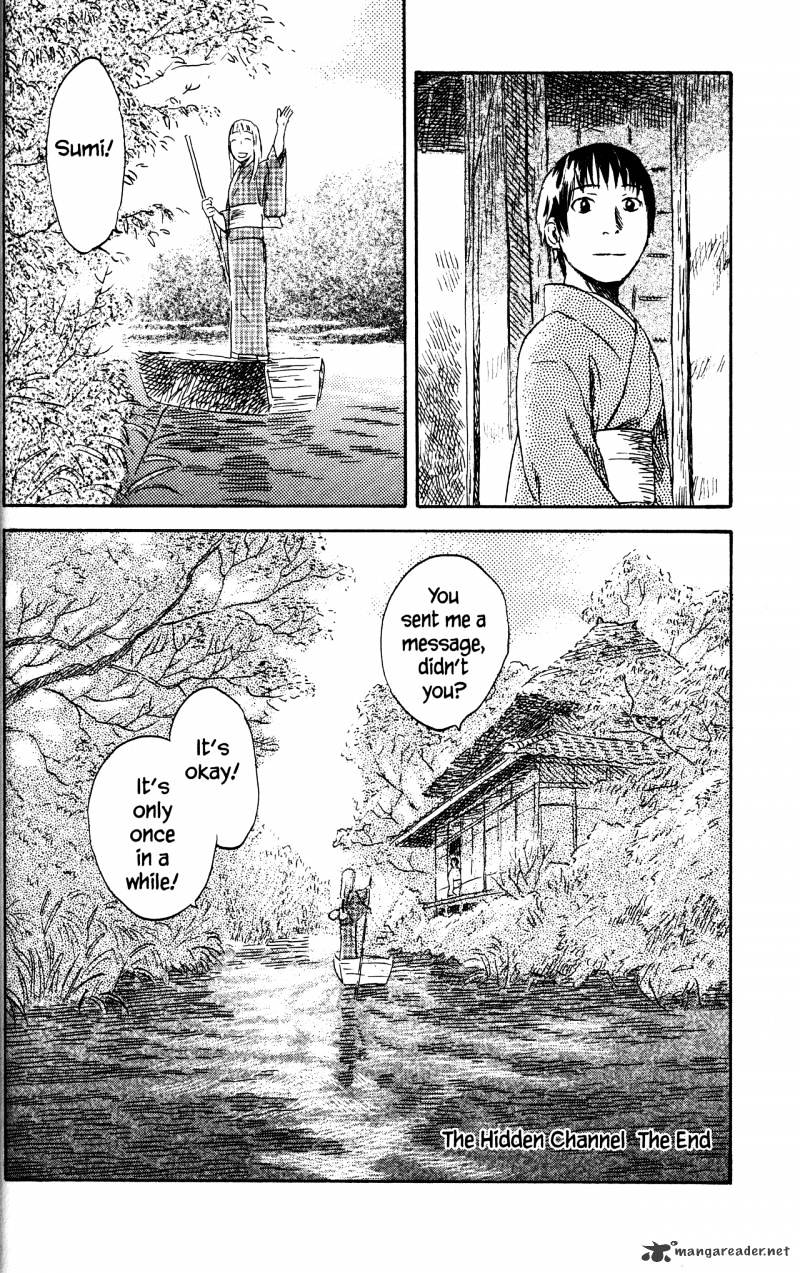 Mushishi - Chapter 20 : Volume 8