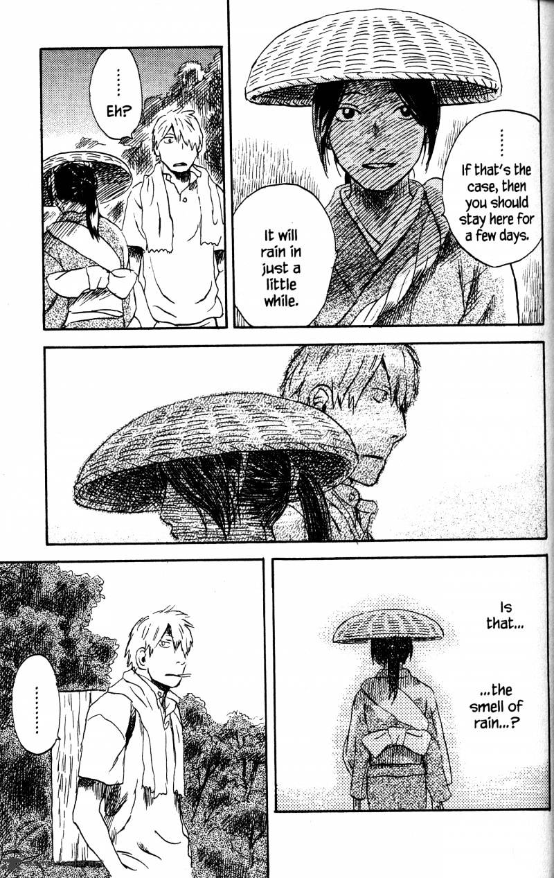 Mushishi - Chapter 20 : Volume 8