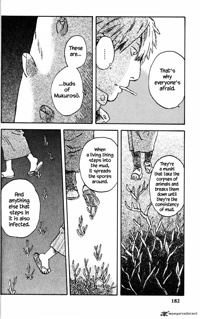 Mushishi - Chapter 20 : Volume 8