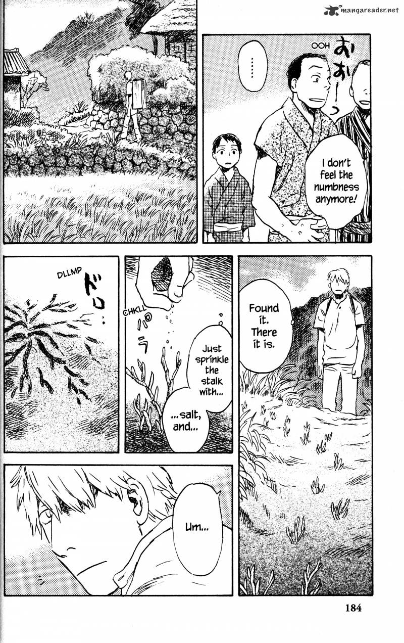 Mushishi - Chapter 20 : Volume 8