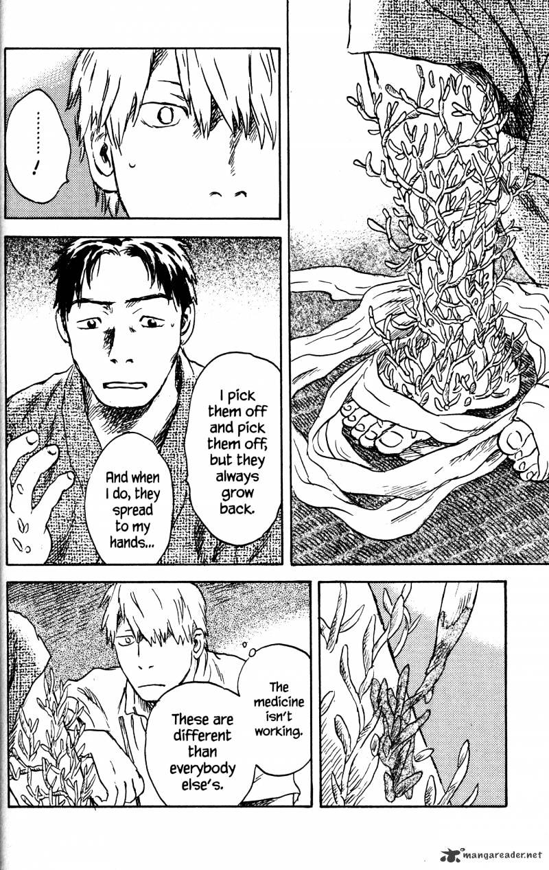 Mushishi - Chapter 20 : Volume 8