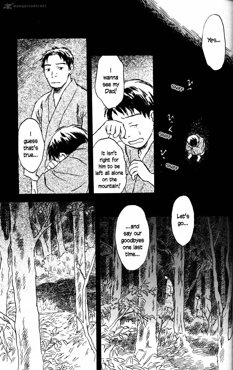 Mushishi - Chapter 20 : Volume 8