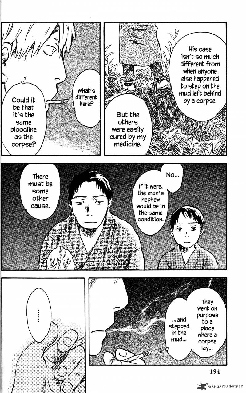 Mushishi - Chapter 20 : Volume 8