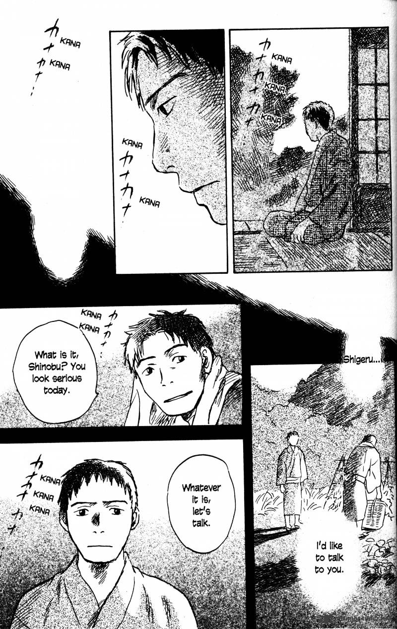 Mushishi - Chapter 20 : Volume 8