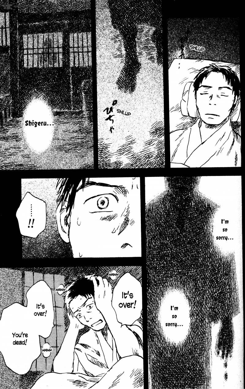 Mushishi - Chapter 20 : Volume 8