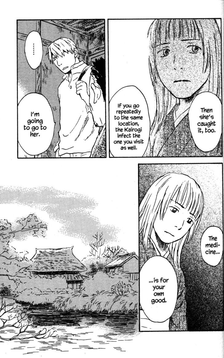 Mushishi - Vol.8 Chapter 38 : The Hidden Channel