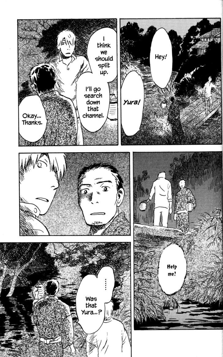 Mushishi - Vol.8 Chapter 38 : The Hidden Channel