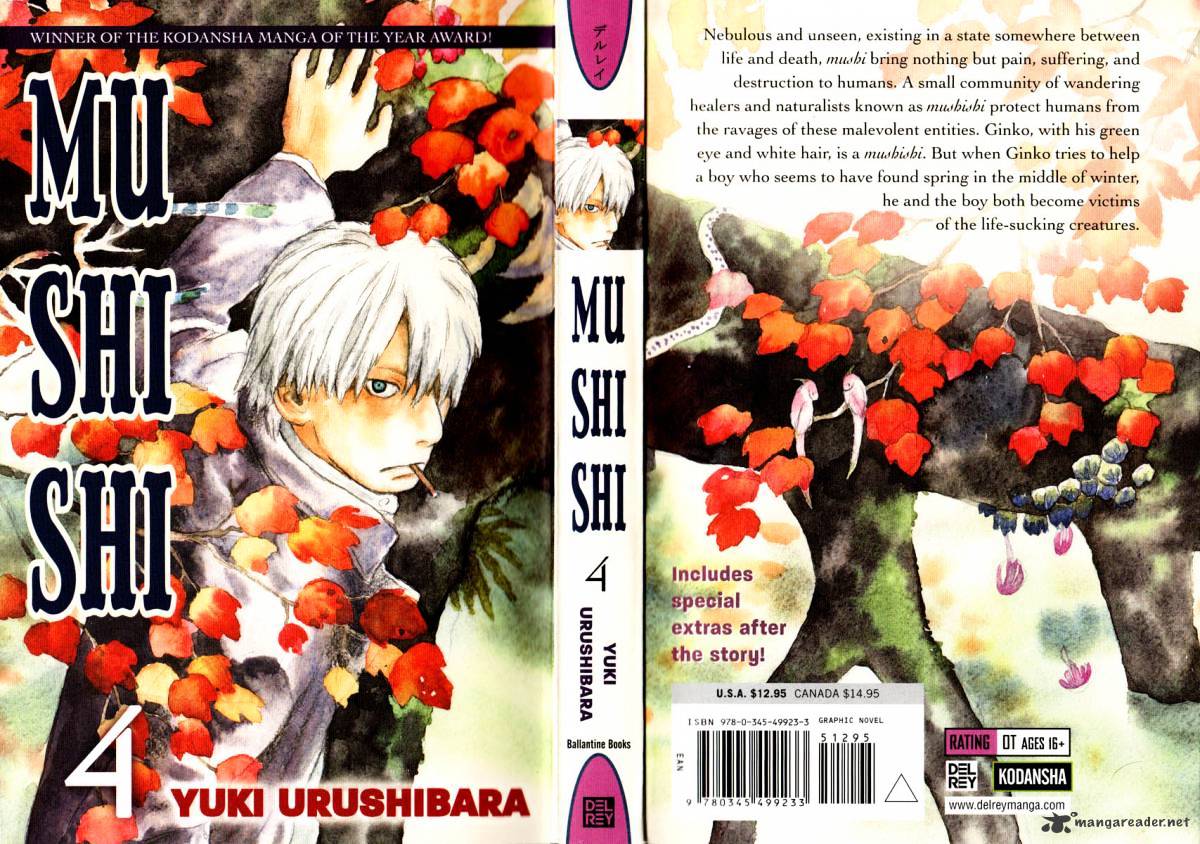 Mushishi - Chapter 16 : Volume 4