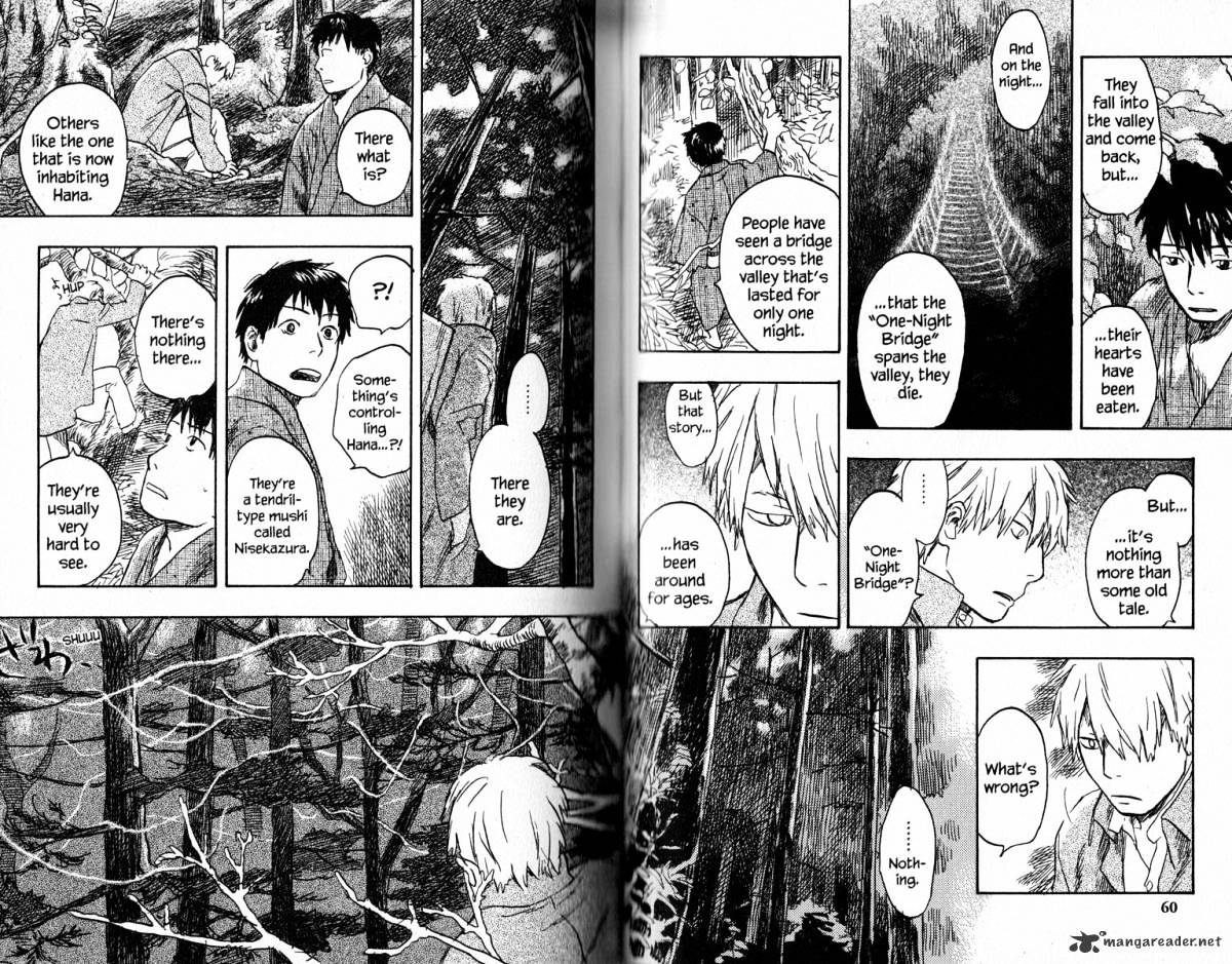 Mushishi - Chapter 16 : Volume 4