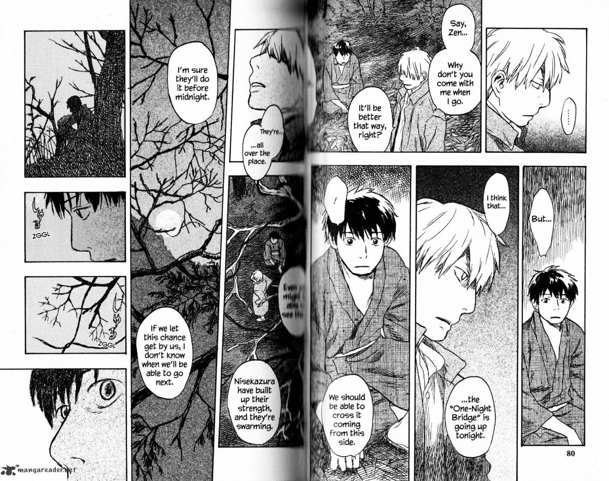 Mushishi - Chapter 16 : Volume 4