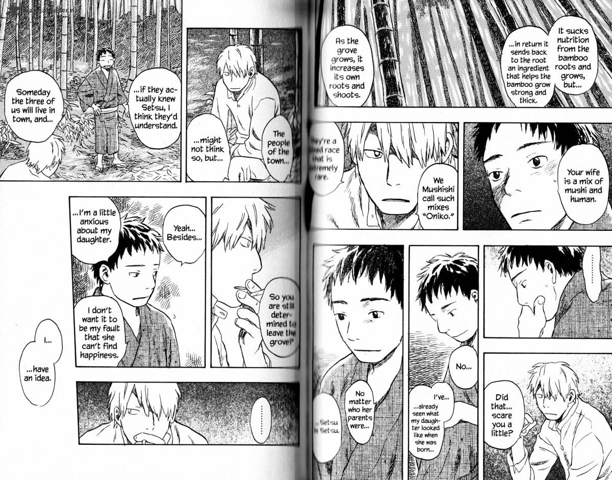 Mushishi - Chapter 16 : Volume 4