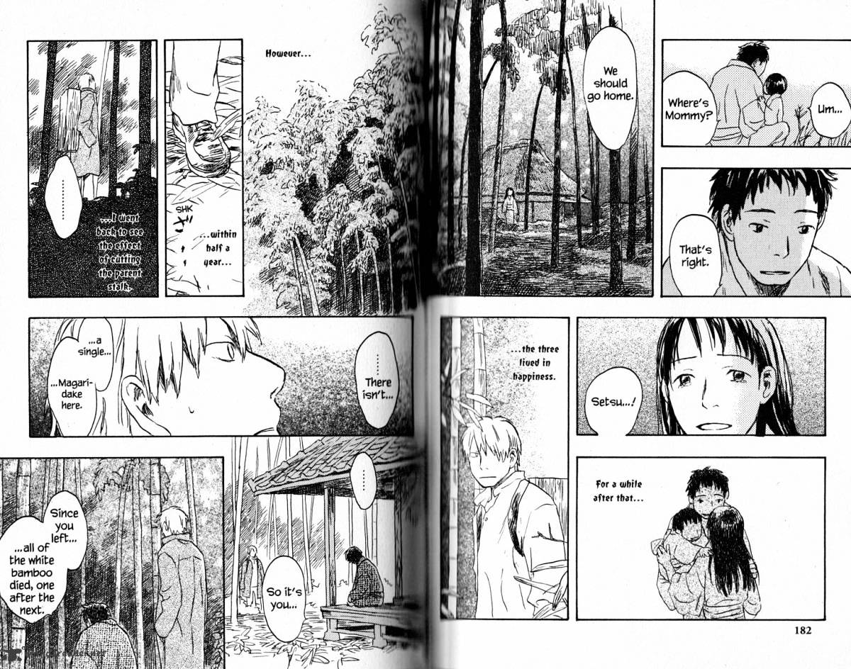 Mushishi - Chapter 16 : Volume 4