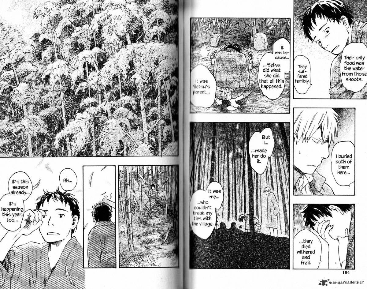 Mushishi - Chapter 16 : Volume 4