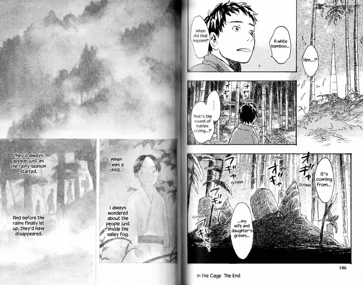 Mushishi - Chapter 16 : Volume 4