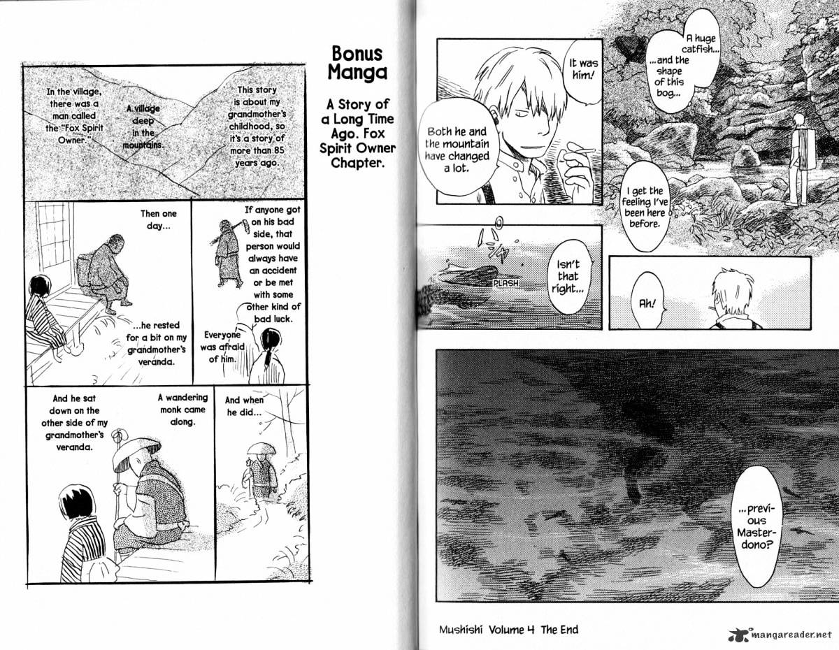 Mushishi - Chapter 16 : Volume 4