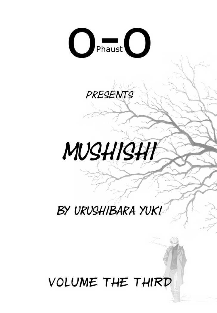 Mushishi - Vol.3 Chapter 11 : The Sound Of Rust