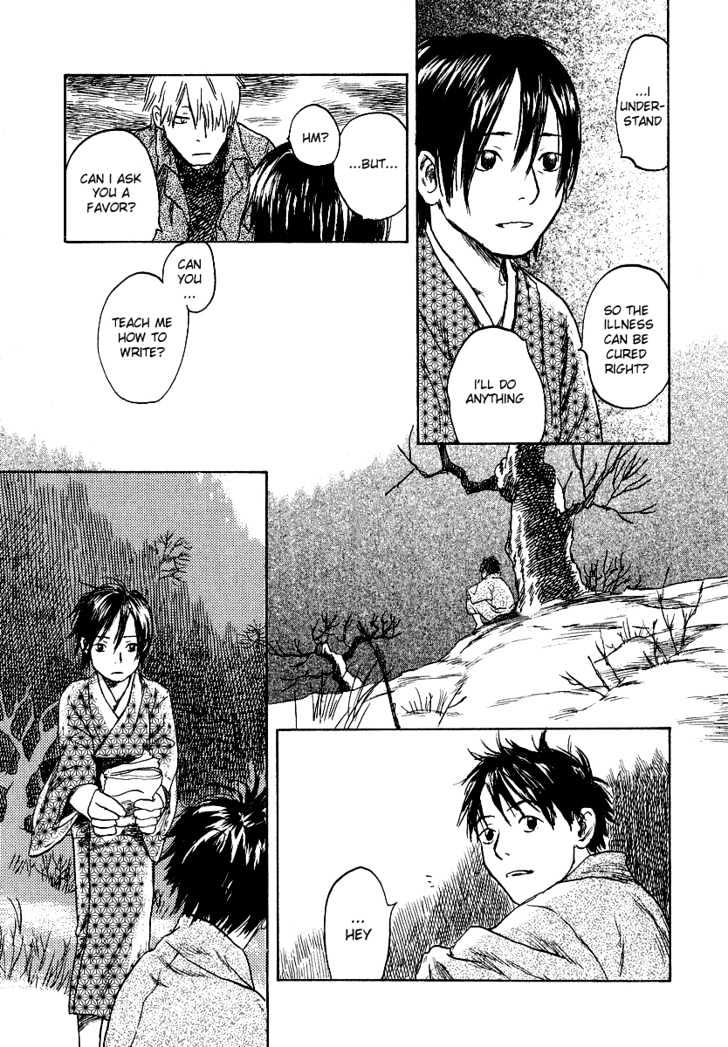 Mushishi - Vol.3 Chapter 11 : The Sound Of Rust