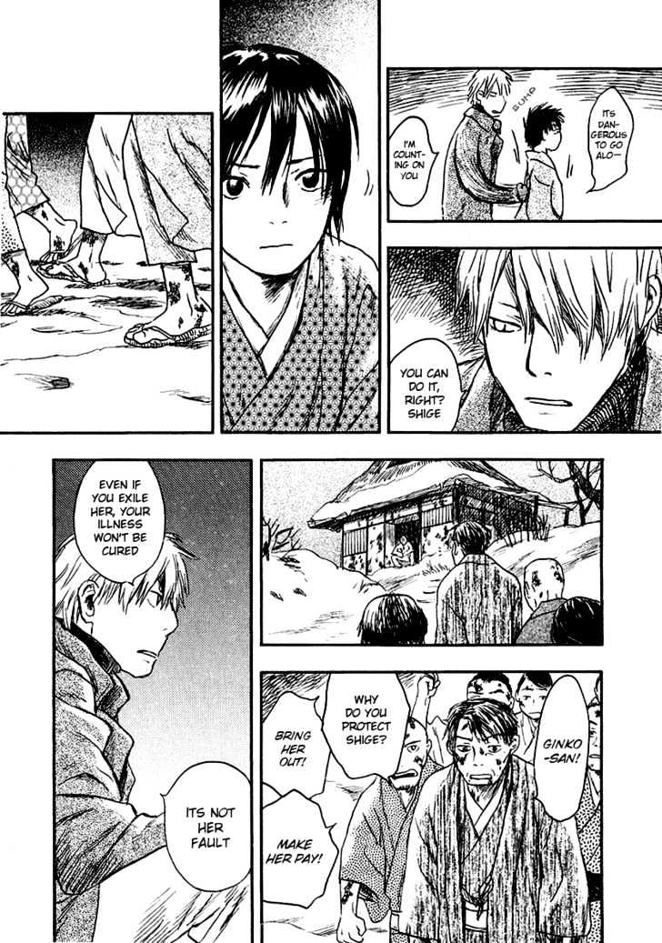 Mushishi - Vol.3 Chapter 11 : The Sound Of Rust