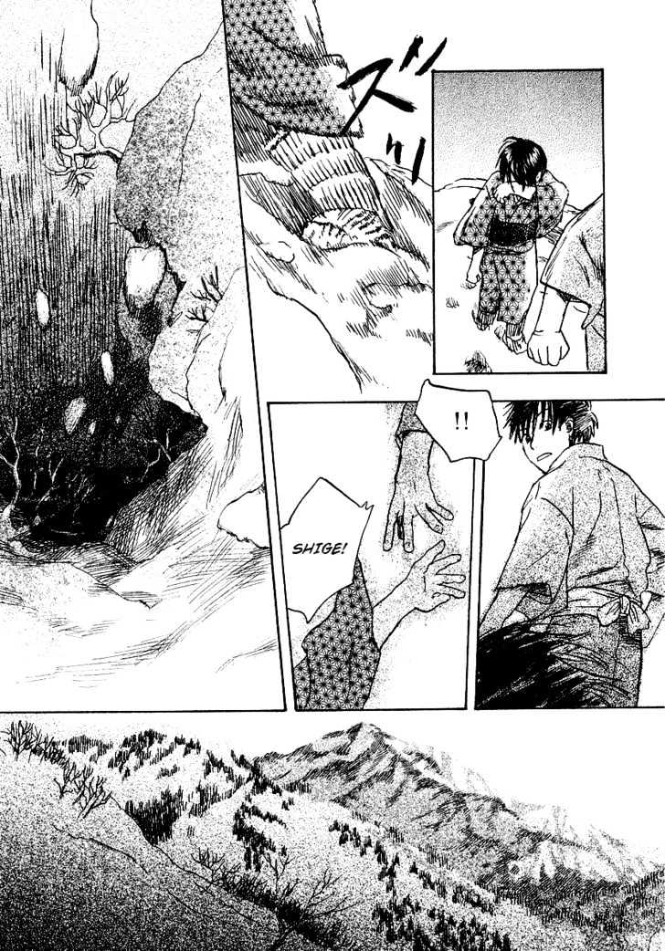 Mushishi - Vol.3 Chapter 11 : The Sound Of Rust