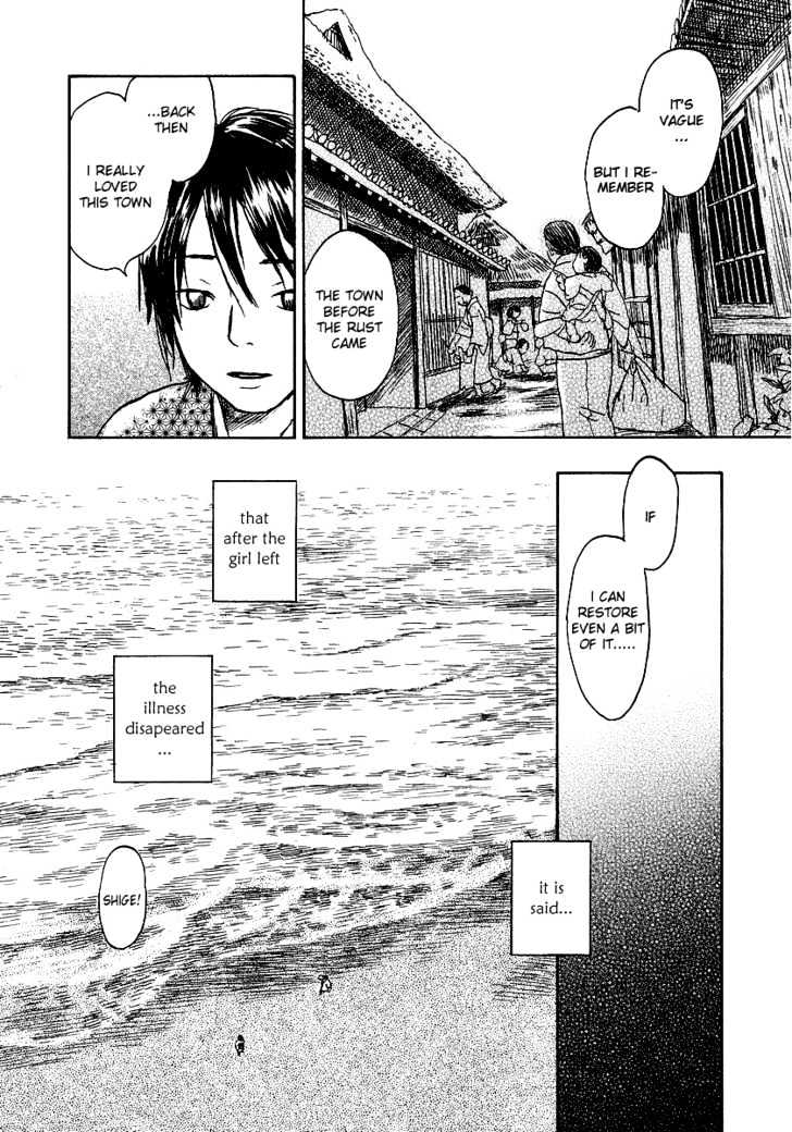 Mushishi - Vol.3 Chapter 11 : The Sound Of Rust