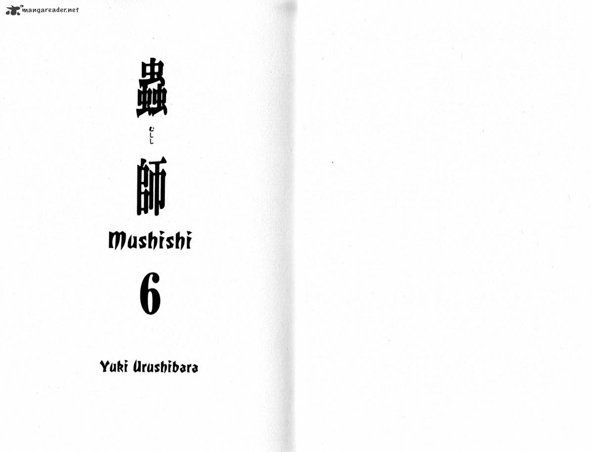 Mushishi - Chapter 18 : Volume 6