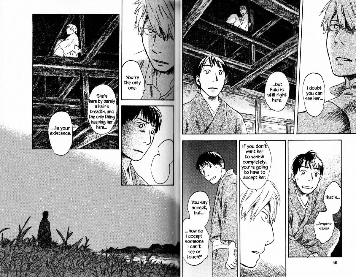 Mushishi - Chapter 18 : Volume 6