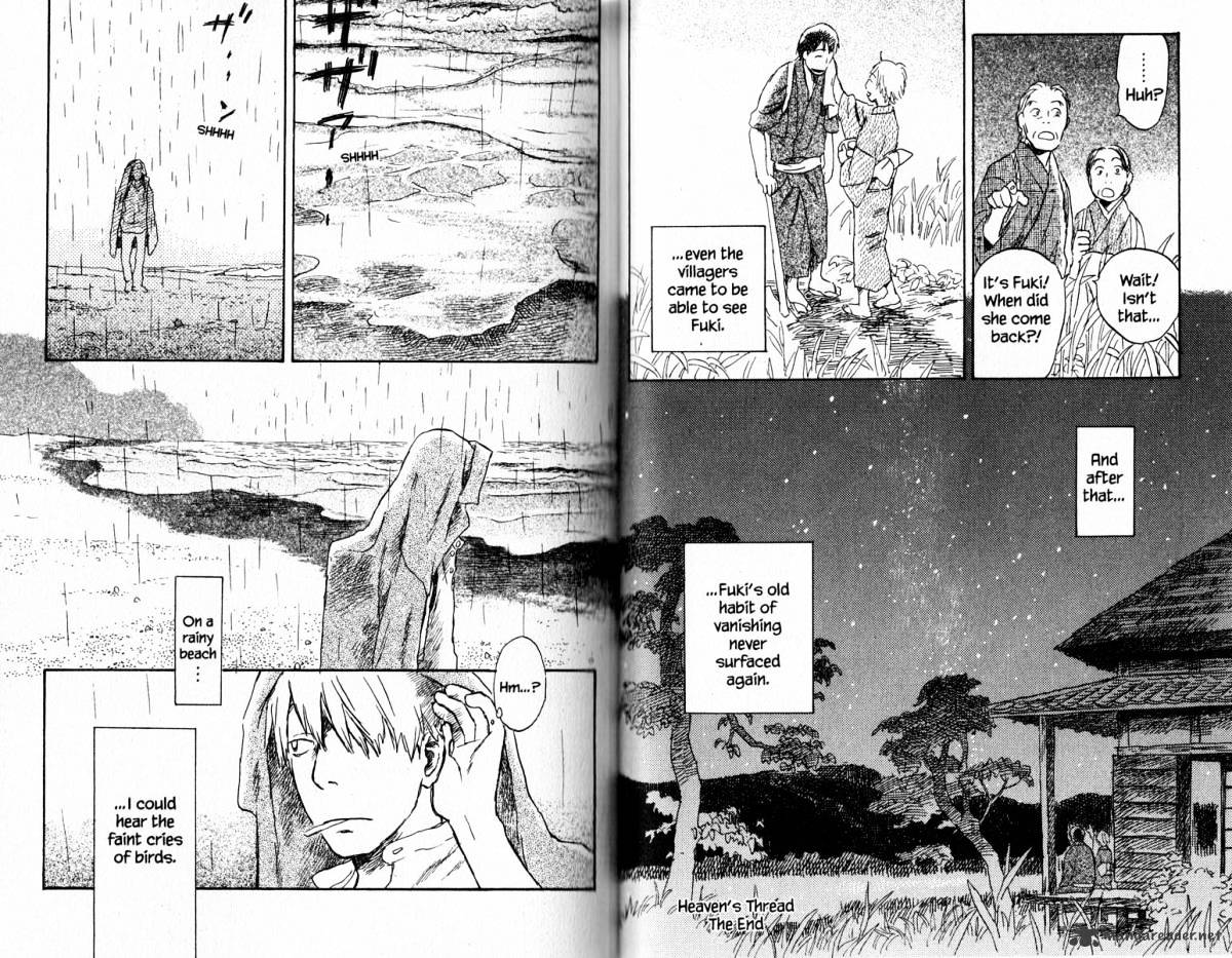 Mushishi - Chapter 18 : Volume 6