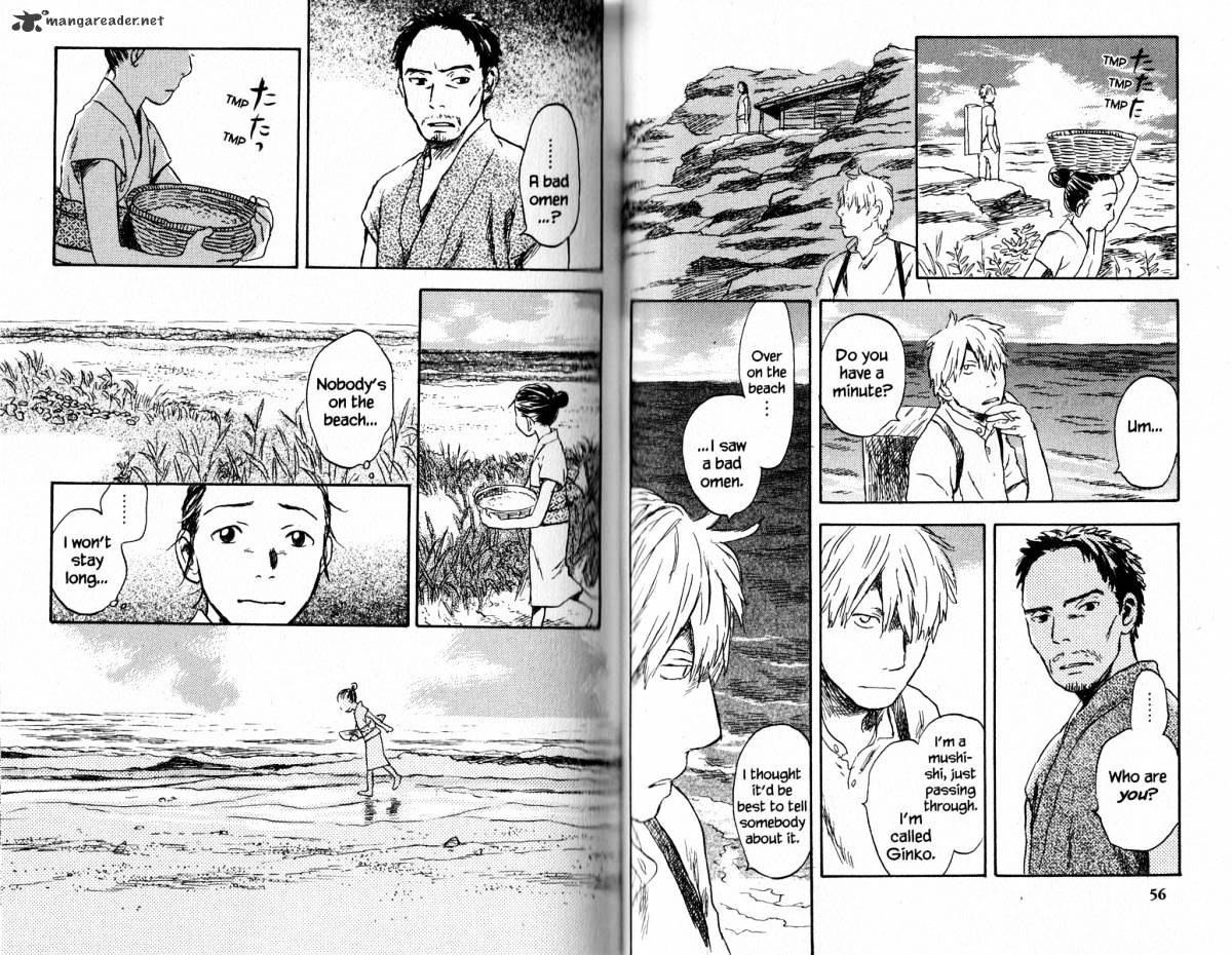 Mushishi - Chapter 18 : Volume 6