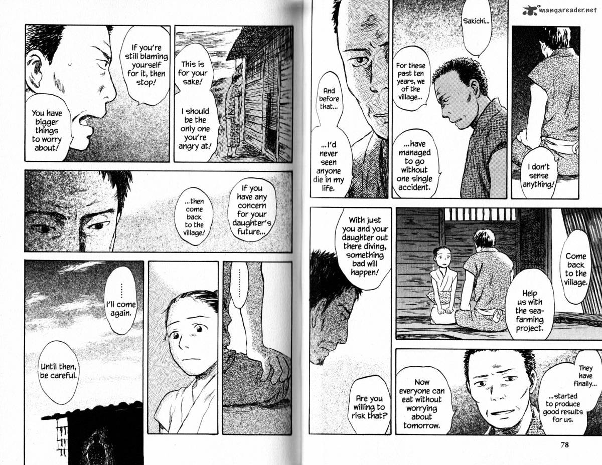 Mushishi - Chapter 18 : Volume 6