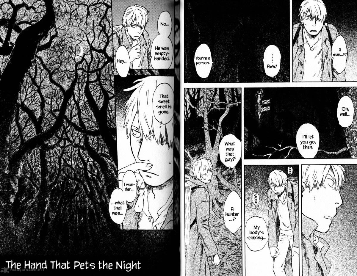 Mushishi - Chapter 18 : Volume 6