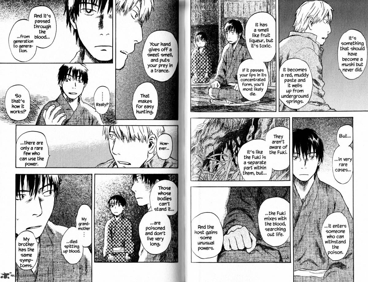 Mushishi - Chapter 18 : Volume 6