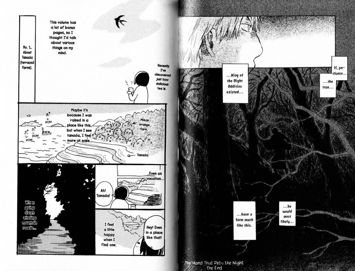 Mushishi - Chapter 18 : Volume 6