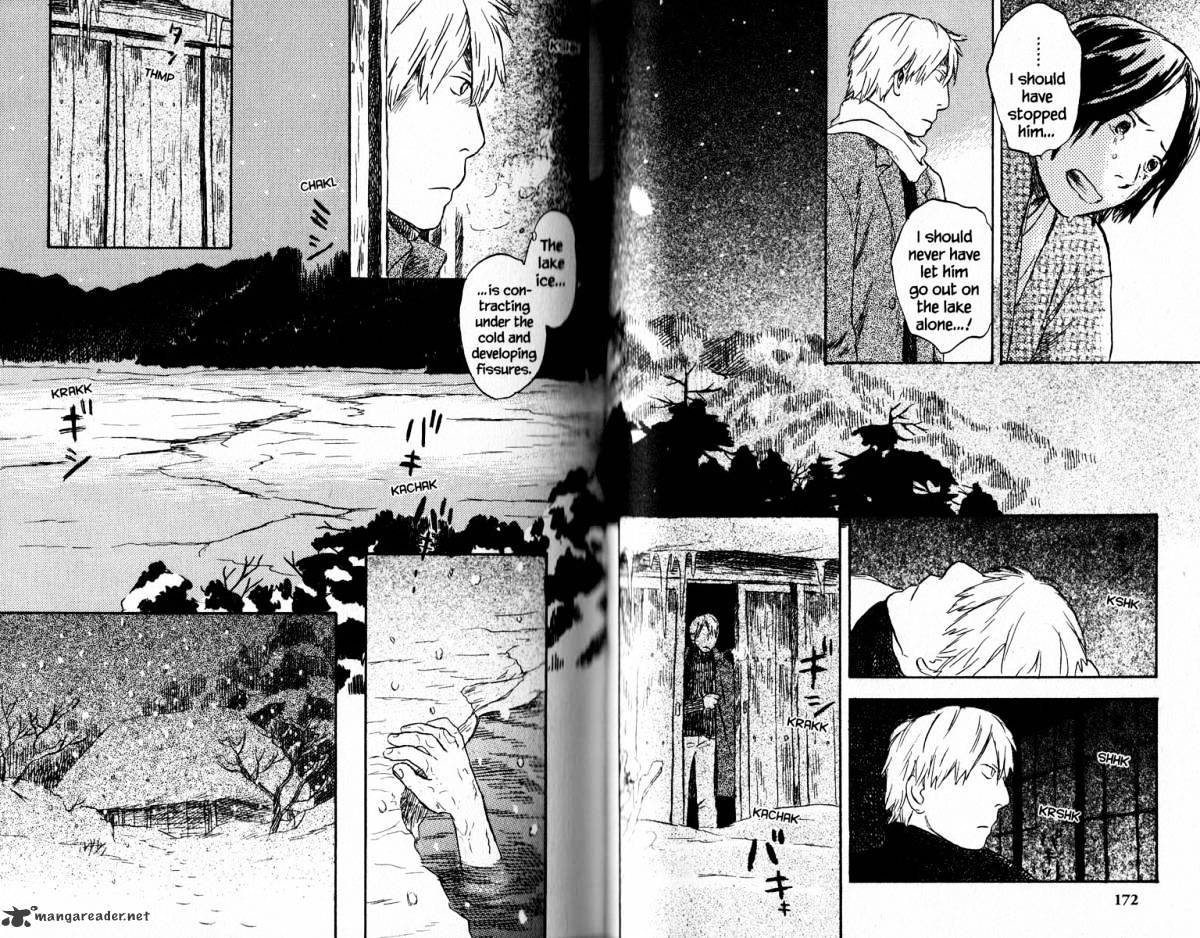 Mushishi - Chapter 18 : Volume 6