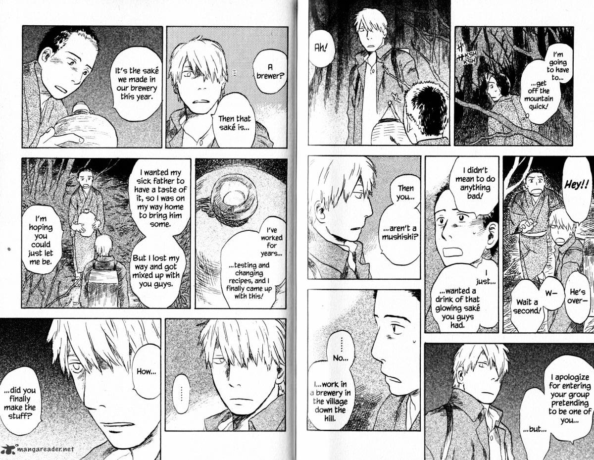 Mushishi - Chapter 18 : Volume 6