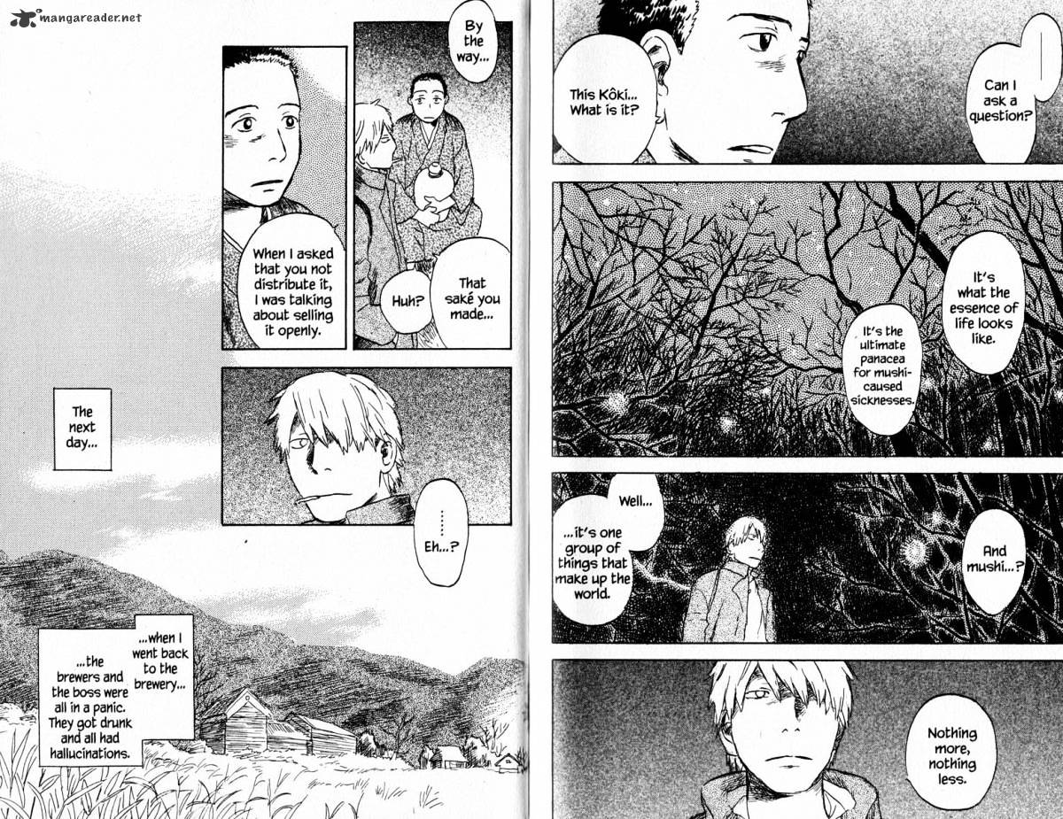 Mushishi - Chapter 18 : Volume 6