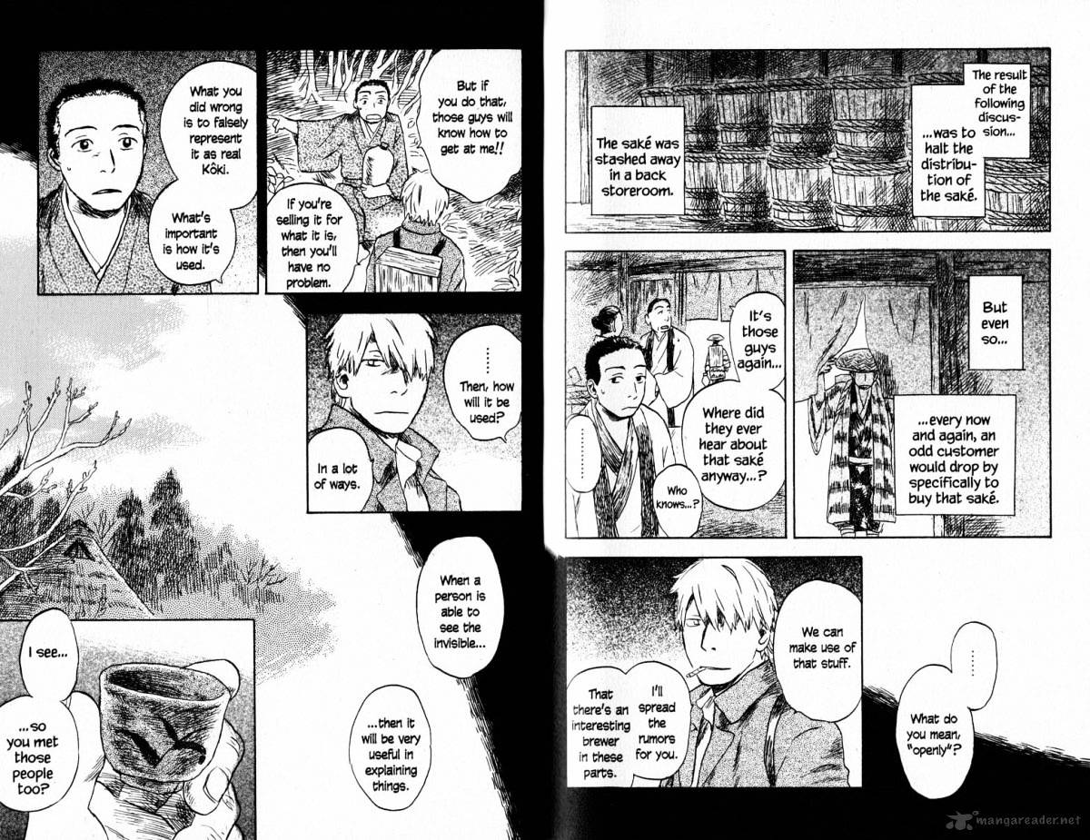 Mushishi - Chapter 18 : Volume 6