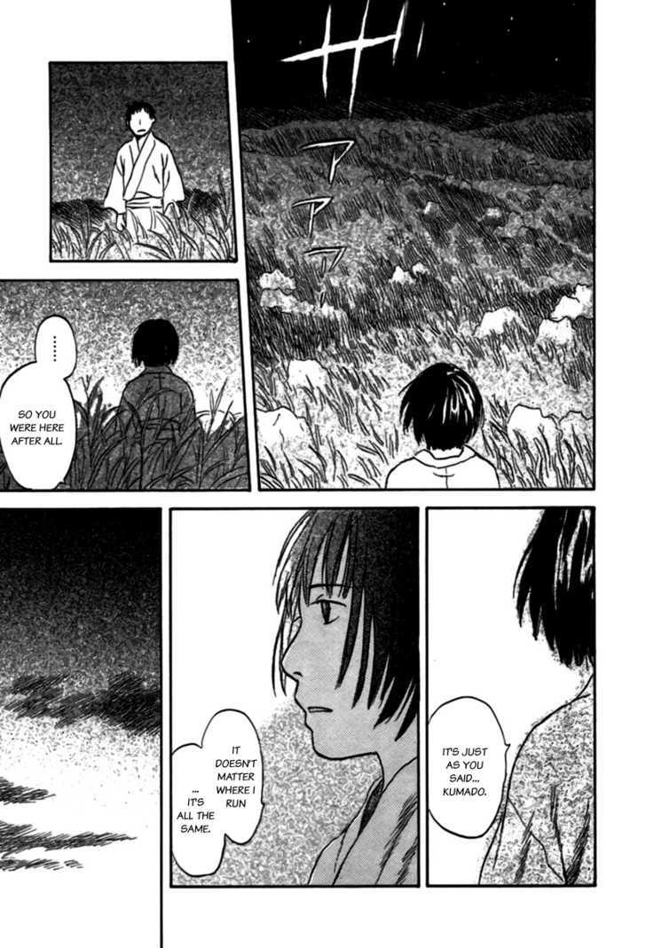 Mushishi - Vol.7 Chapter 35 : The Ragged Road (Part 2)