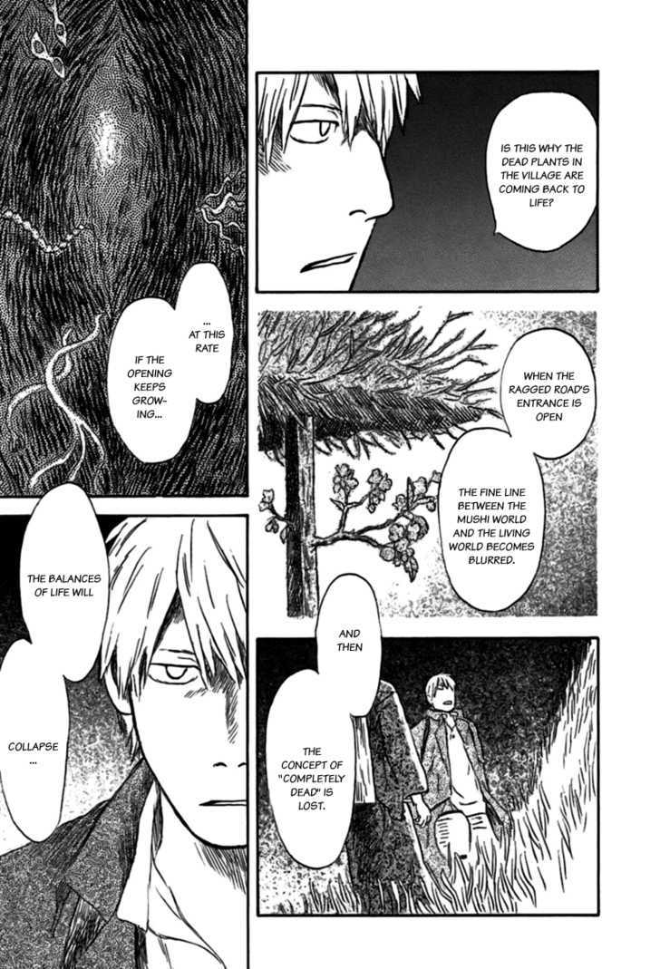 Mushishi - Vol.7 Chapter 35 : The Ragged Road (Part 2)