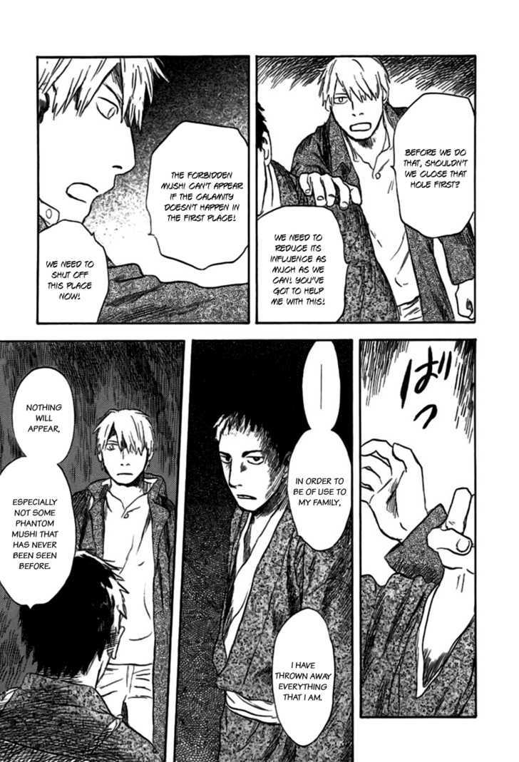 Mushishi - Vol.7 Chapter 35 : The Ragged Road (Part 2)