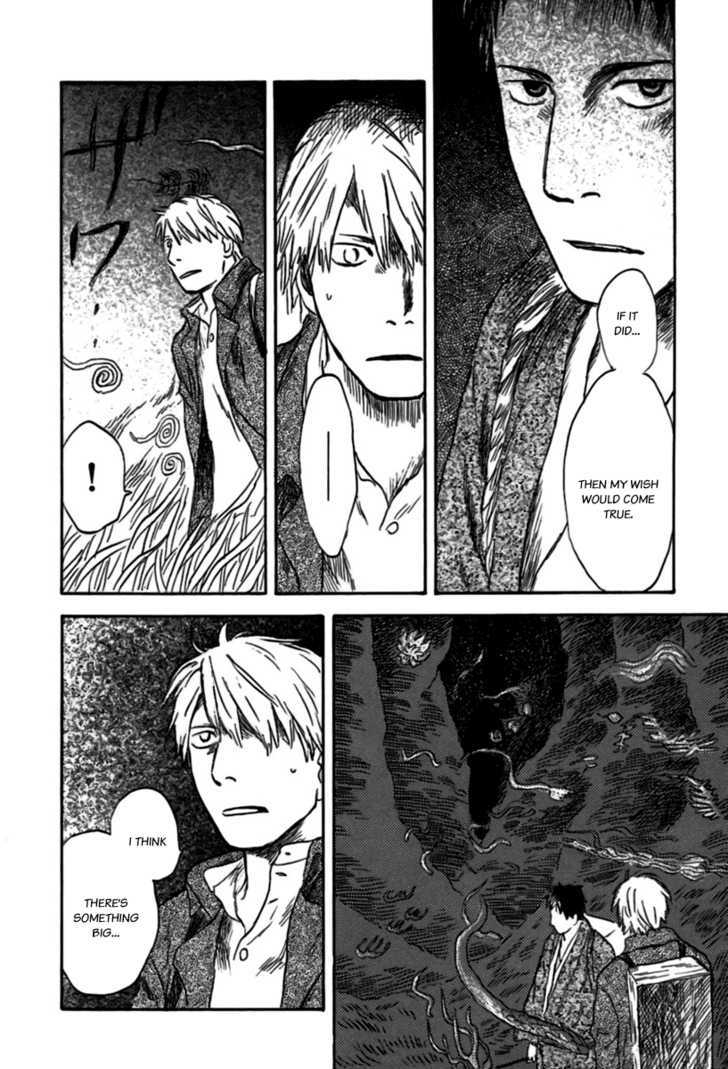 Mushishi - Vol.7 Chapter 35 : The Ragged Road (Part 2)