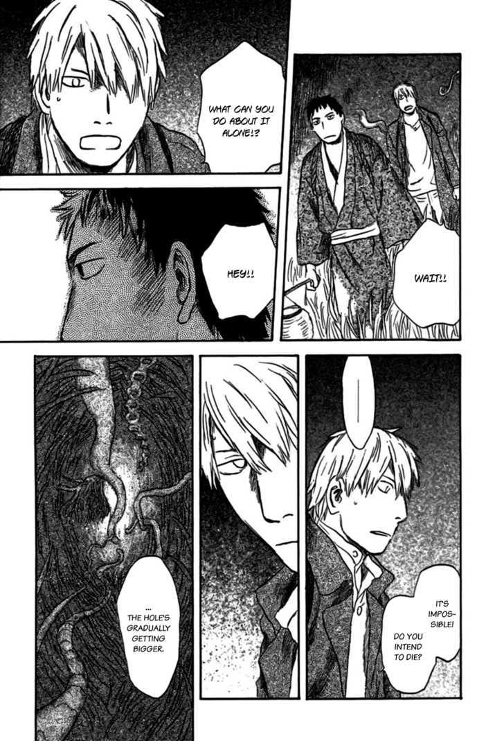 Mushishi - Vol.7 Chapter 35 : The Ragged Road (Part 2)